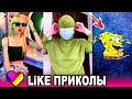 ЛУЧШИЕ ВИДЕО LIKEE 2020 | ПРИКОЛЫ LIKE | ЛУЧШЕЕ ИЗ ЛАЙК