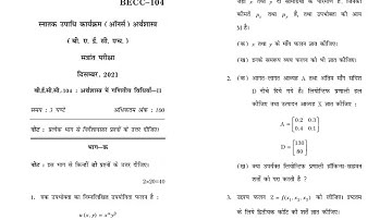 BECC - 104 December 2021 Question Paper