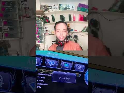 طريقة تفعيل السيرفر المجاني لكل رسيفرات طريقة توصيل الانترنت بالرسيفر