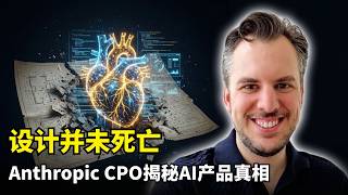 Download Lagu [Artificial Intelligence] Software Design Is Not Dead | Krieger | AI Product Manager Transformati... MP3