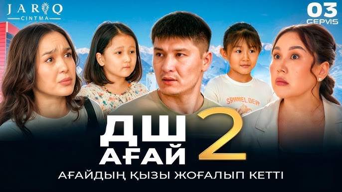 Юра кезеңі порно фильмдері