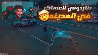 فلم الشايب عيدروس ( اكشن لانهائي مع الشرطة ) ?!! | قراند الحياة الواقعية