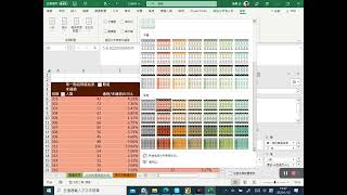 TQC EXCEL 2016 403