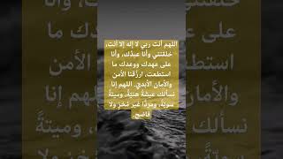 #القران_الكريم #دعاء #quran #quran_recitation #قرآن #اسلام #اسلام_صبحي #رمضان_كريم #مشاري