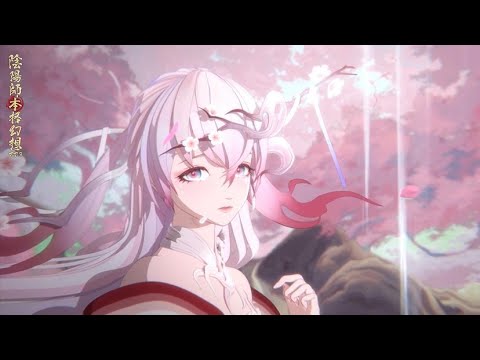 新SSR「季」召喚アニメーション | 陰陽師本格幻想RPG - YouTube