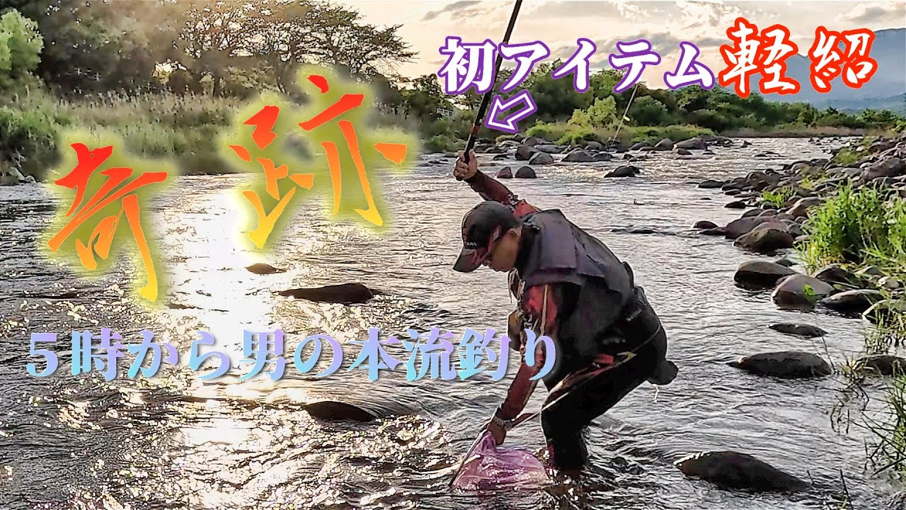 渓流つり場　関東・上越・中部　日本渓流釣連盟編 稀少・初版】日本溪流釣連盟編 関東上越中部 渓流つり場 - メルカリ