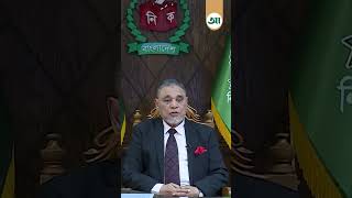 তফসল ঘষণ পরচরণ ২২ জনযর থক ১০ ফবরযর Election Update Ajker Patrika