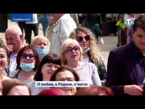 В Крыму стартовал