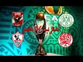 مصر والمغرب علي لقاء في نهائي افريقيا