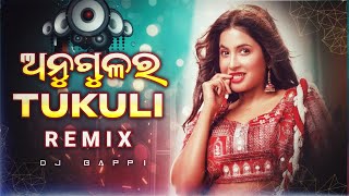 Download lagu Anugulu Ra Tukuli - Remix | New Odia Dj Song | Dj Bappi | Odia Dj Song | Odia Dj mix