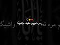 لاتجون كبال روحي بلحلم تاذوني سيد فاقد الموسوي لاتجون كبال روحي بلحلم تاذوني سيد فاقد الموسوي