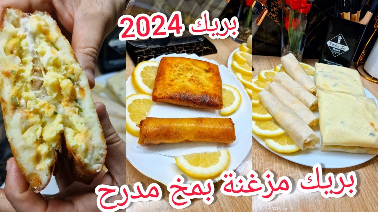 هاد لي راو مطلوب بنة رمضان أروع بريك مزغنة وجزائر قديمة 🇩🇿🇩🇿 مع دحمانوس غير جديد فرحولي عائلة 😋😋😋😋😋