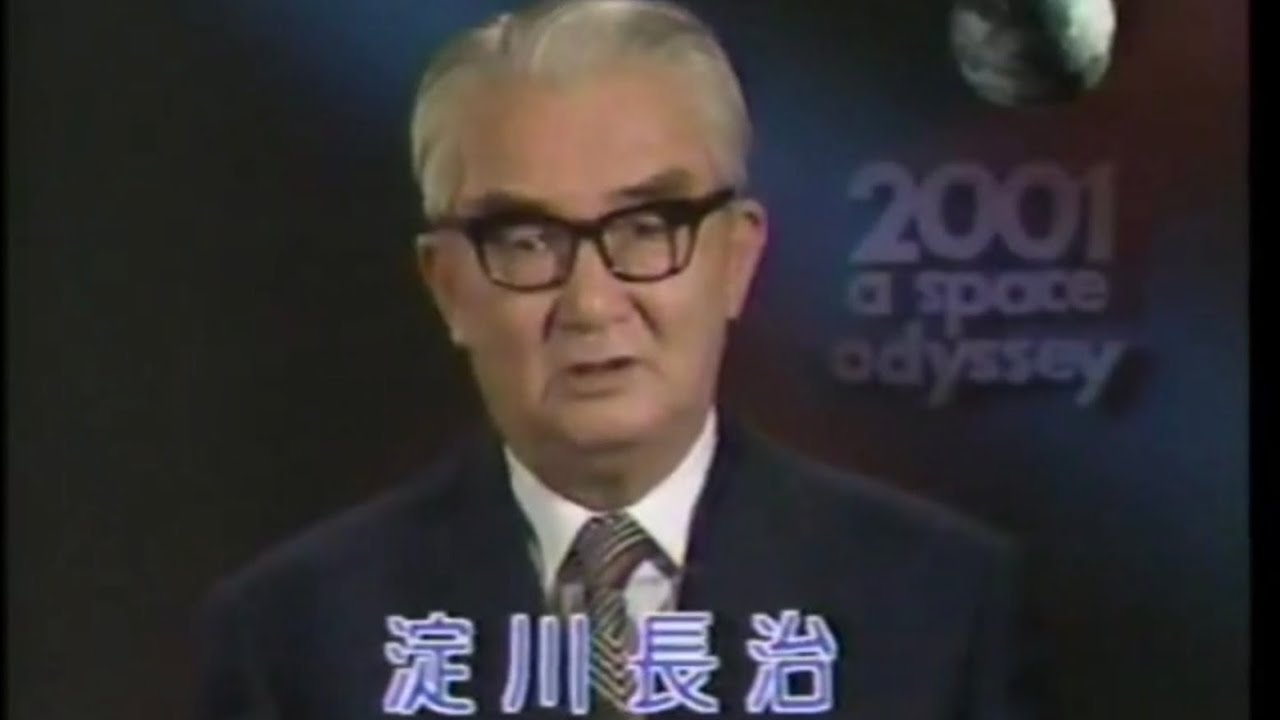 ⑤懐かしの「2001年宇宙の旅」本編映像を少しだけ【解説：淀川長治