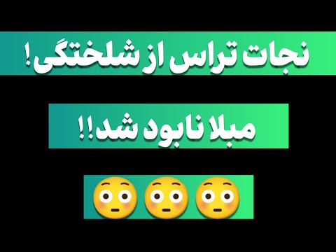 ولاگ قبل وبعد تمیزکاری تراس بالکن تراس حیاط مبلمان حس زندگی انرژی مثبت