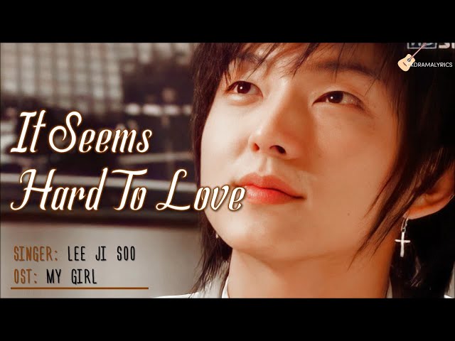 [ENG/ROM/HAN] Lee Ji Soo - It Seems Hard To Love LYRICS | 이지수 - 사랑은 힘든가 봐) 가사 | My Girl (마이걸) OST class=