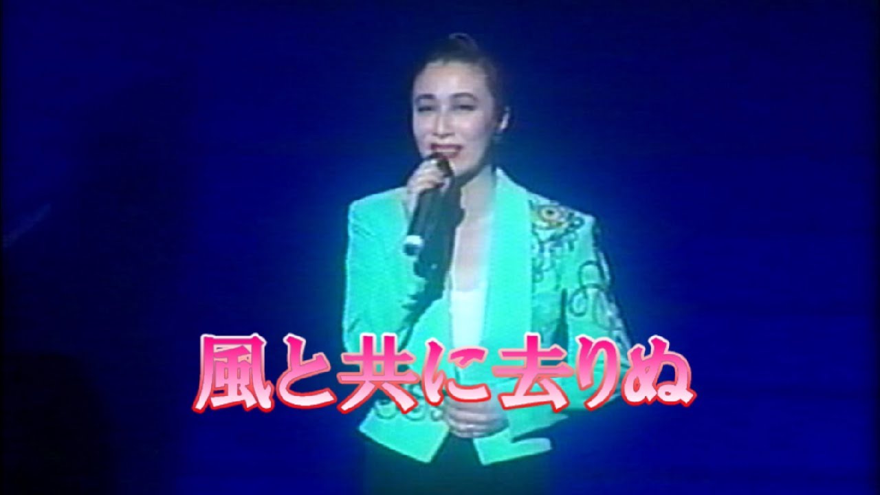 高汐巴　愛のフェニックス 【永遠のタカラジェンヌ】