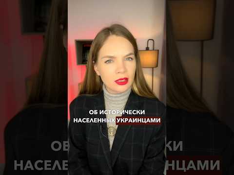 Видео: ЗЕЛЕНСКИЙ ПРЕТЕНДУЕТ ЕА РОССИЙСКИЕ ЗЕМЛИ? #украина #новости #news #кубань #зеленский