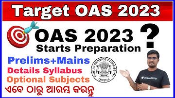 🎯OAS 2023 Exam || OPSC OCS PREPARATION || By Banking with Rajat