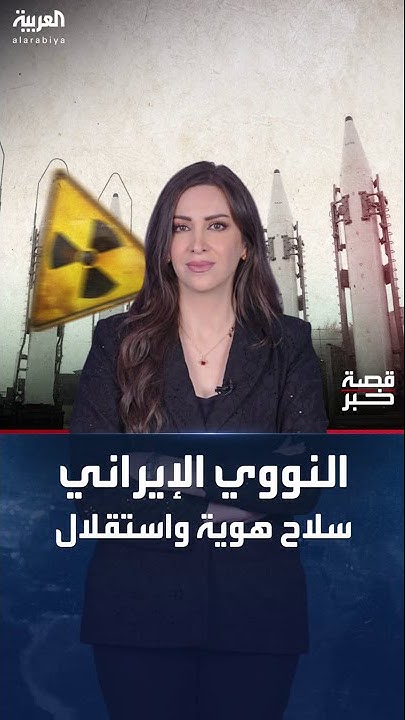   |          
 - نشر قبل 36 دقيقة