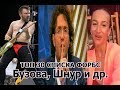 ТОП списка Форбс знаменитостей шоу-бизнеса и спорта России