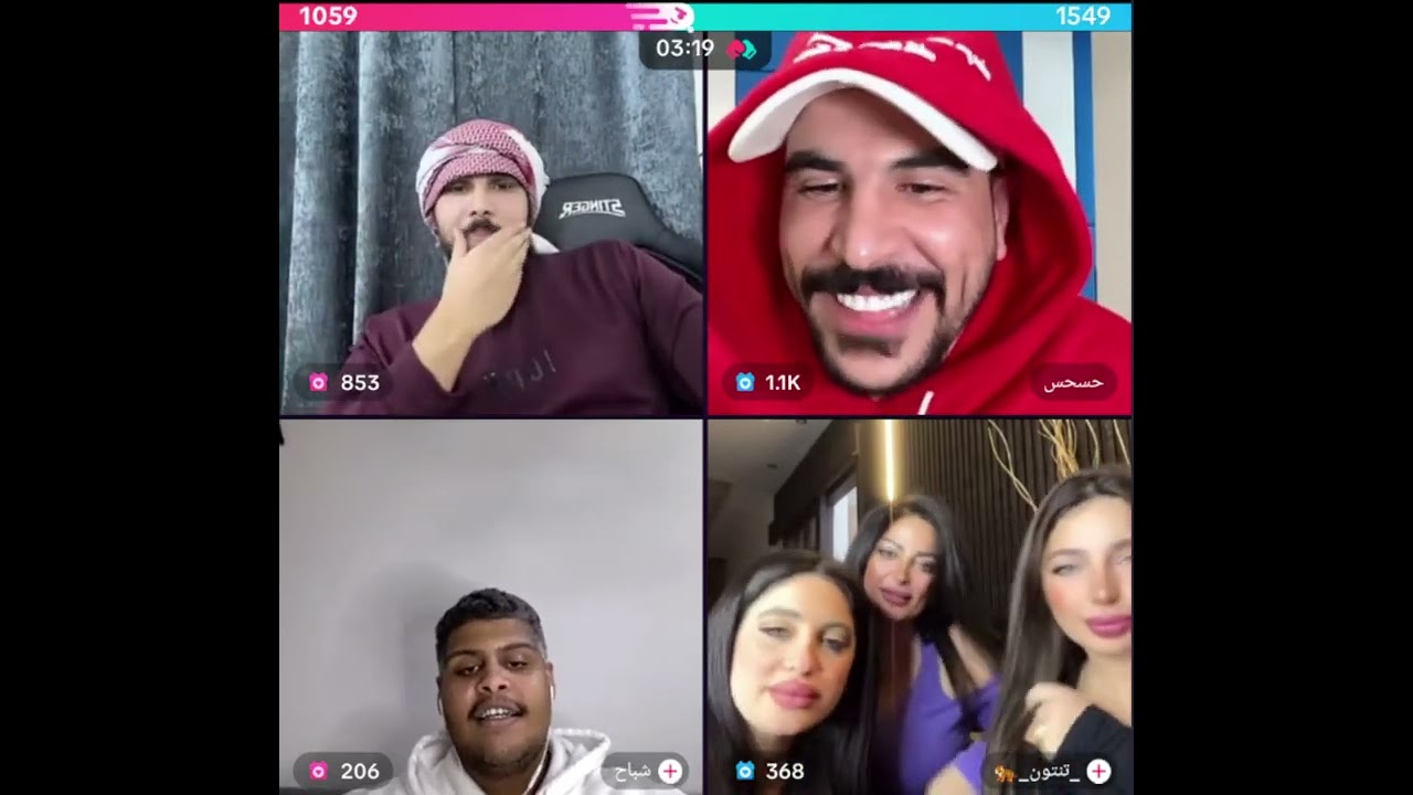 محمود المكسيكي مع حسحس و شباح كيست فول ضحك مع تنتون و امها و اختها