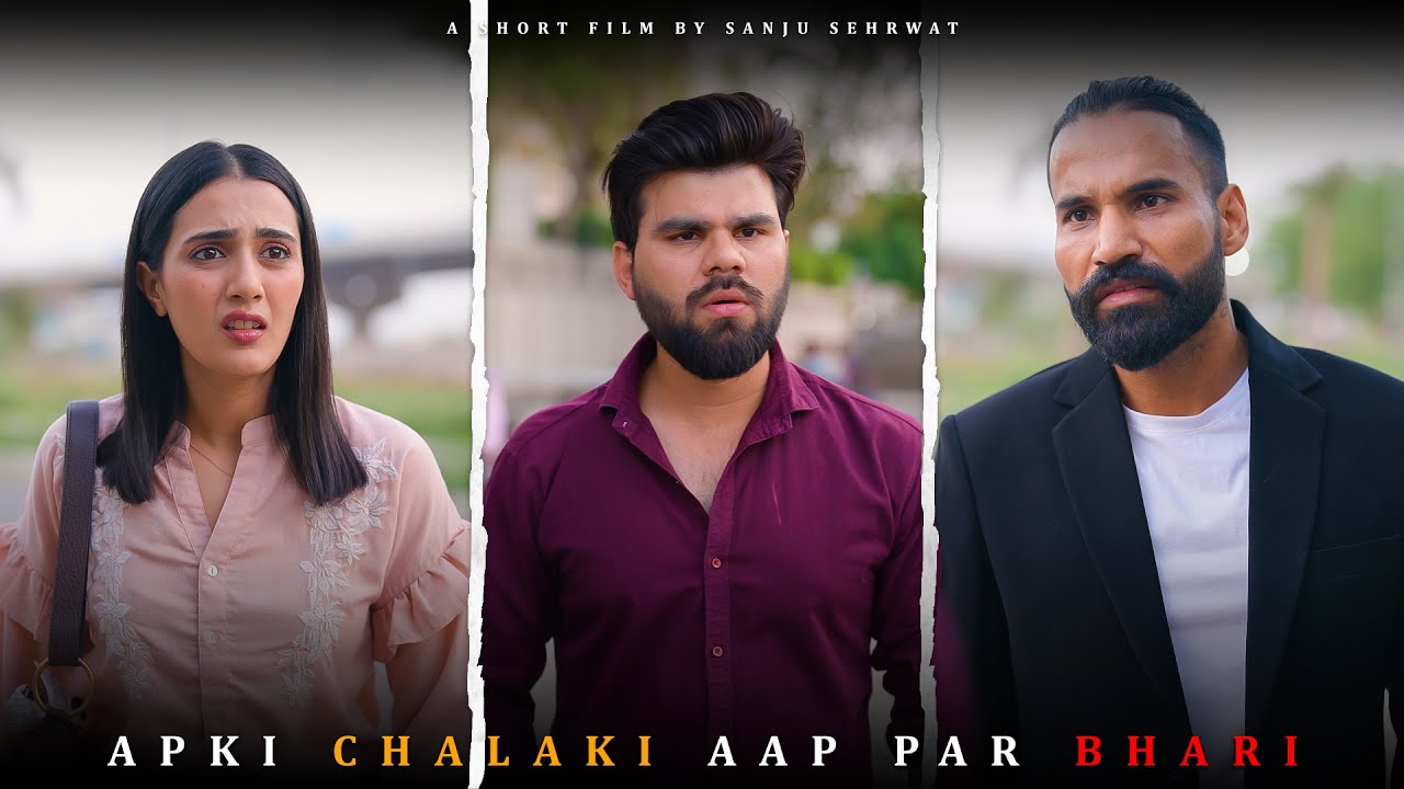 Apki Chalaki aap par Bhari | Sanju sehrawat 2.0 | Short film