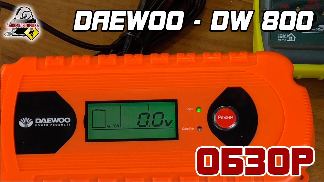 Мойка daewoo dw 700