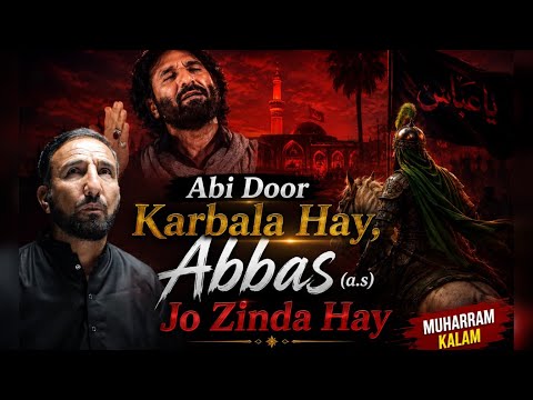 MUHARRAM 2026 | ABI DOOR KARBALA HAY , ABBAS (a.s) JO ZINDA HAY || MEHFOOZ QAFLA HAY || ABBAS ABDAL