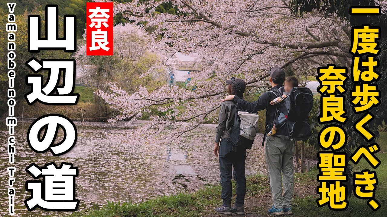 日本の名峰1号〜80号 Japan's 100 Famous Mountains] Take the shortest route from the