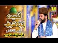 Qaseeda burda shareef  abid rauf qadri  lyrics in arabic naat