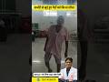 सर्जरी से मुड़े हुए पैरों को किआ सीधा | Bow Legs Knee Replacement | Dr Jitesh Jain JAIPUR