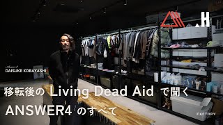 ANSWER4の新店舗に潜入！代表小林氏に聞くANSWER4のすべて