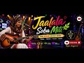 Artist Zaah Jaalala Sobaa Miti New Ethiopia Oromo Music 