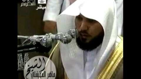 الشيخ ماهر المعيقلي سورة الشورى تراويح الحرم النبوي 1427