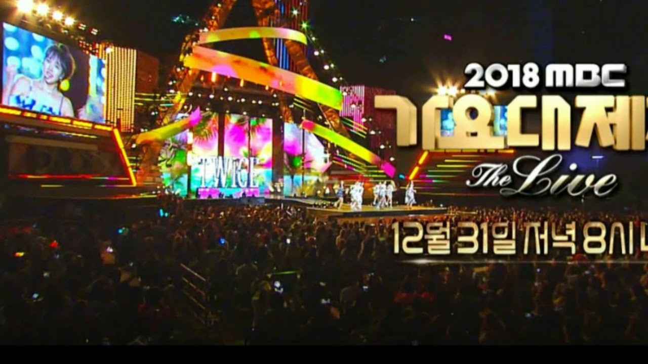 LIVE STREAMING MBC GAYO DAEJEJEON [LINK IN DESCRIPTION] YouTube