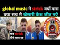 Global music junction  strick         