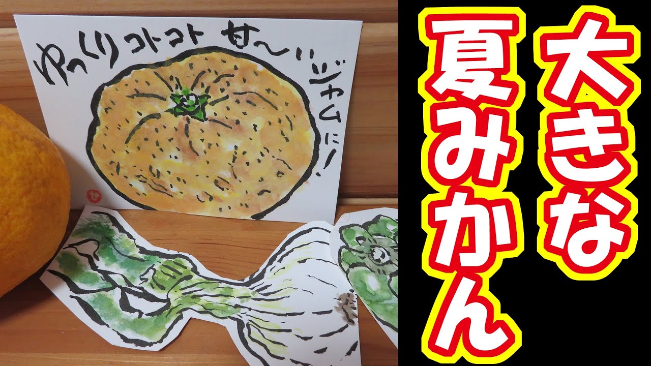 【原画　秋みかん】手描き　果物アート　顔彩絵の具使用　A4１点もの　額付き 原画秋みかん】手描き果物アート顔彩絵の具使用A41点もの額付き