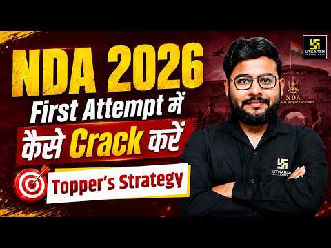 NDA Exam 2026 Roadmap | NDA Subject Wise Weightage | Vivek Sir | Utkarsh Defence Academy