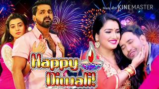 jaan-happy-diwali-bhojpuri-diwali-song-2017-superhit-song-on-ocasion-diwali-by-shashi