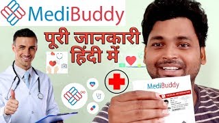 How to login medibuddy app ||Medibuddy sign up || Medibuddy benefits || Medibuddy login screenshot 2