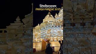 Shivrinarayan Durga Pandal 2025  Durga Pandal Chhattisgarh  Vlogskonal