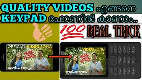 How to share video from smartphone to keypad phone mp4 to 3gp converter