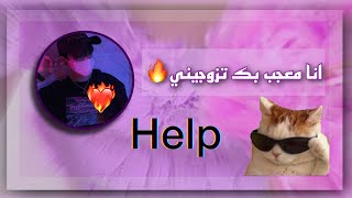 تكلمت مع كوري اخفف من الريشة✨🤝|| محادثات مع الكوريين 🔗