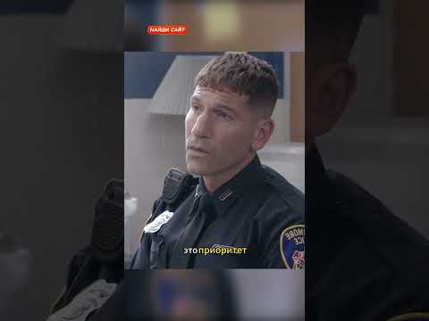 Первый день на службе в полиции👮♂️ #shorts #фильмы #сериалы