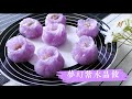 [夢幻紫水晶餃]加入紫甘藍天然色素的水晶餃 [Crystal dumplings] [Chinese cuisine]