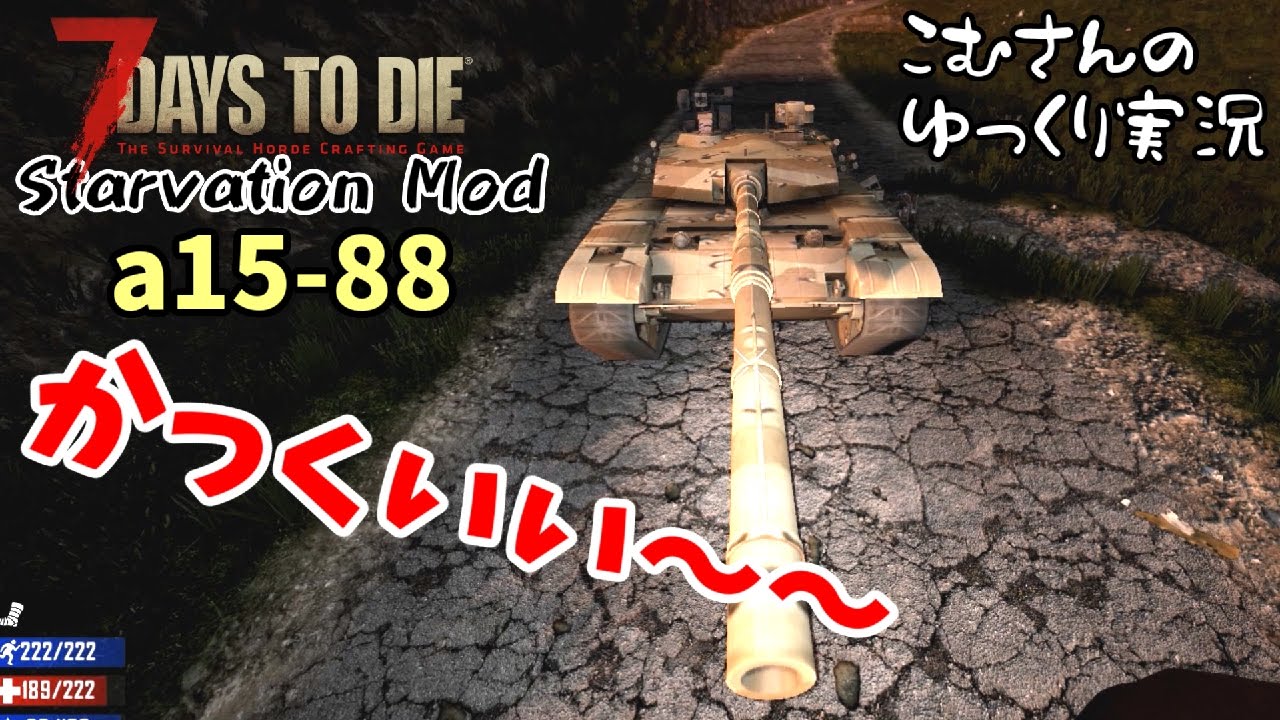 Die Mod Die Mod