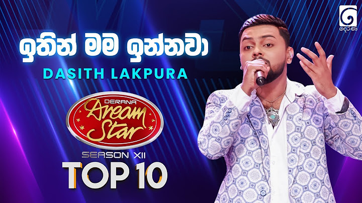 Ithin Mama Innawa (ඉතින් මම ඉන්නවා) Dasith Lakpura | Dream Star Season 12 | TV Derana