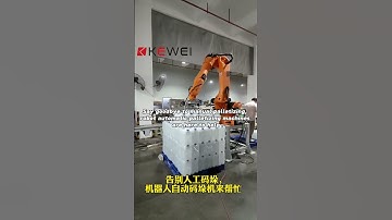 Say goodbye to manual palletizing, robot automatic palletizing machines are here to help.