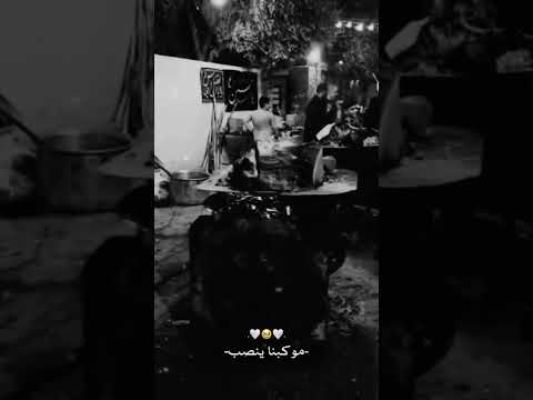 تتهيأ الخدم يتبدل العلم محمد الجنامي
