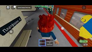 :       2  #roblox # # # #
